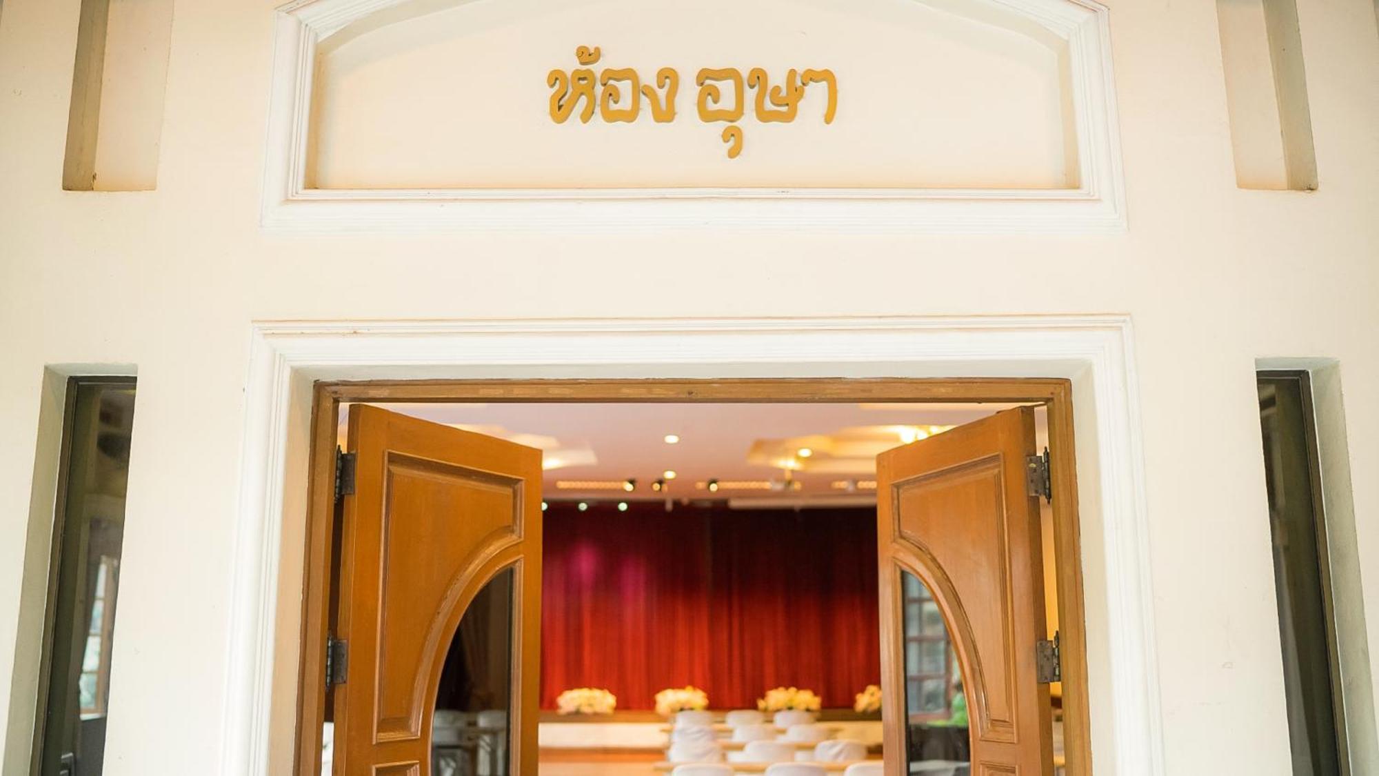 Siam Avari Hotel, تْشينيغْرايْ المظهر الخارجي الصورة